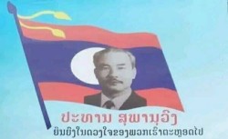 Lào kỉ niệm 116 năm Ngày sinh Chủ tịch Souphanouvong