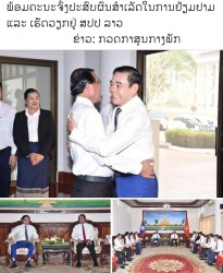 Báo Lào đưa tin Chủ tịch UBND tỉnh Nghệ An thăm, chúc tết Boun Pimai Ủy ban kiểm tra Trung ương Đảng Nhân dân Cách mạng Lào